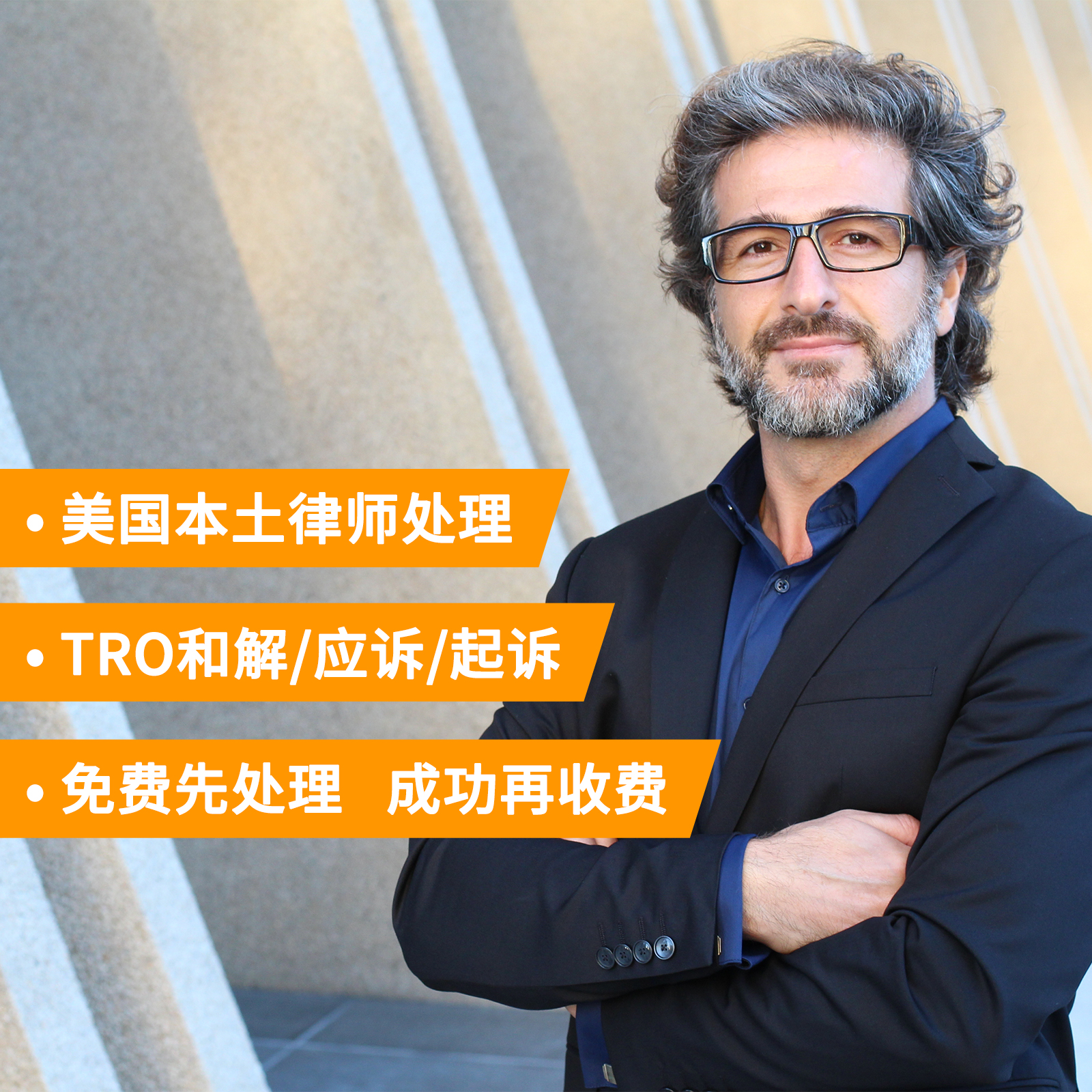 我被 TRO 了，平台被冻结的钱还可以拿出来吗？SellerAegis 卖家守护深度科普