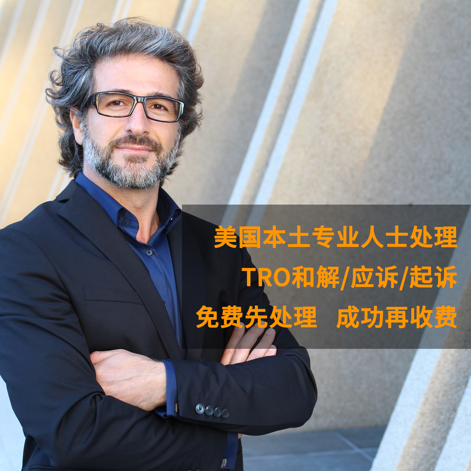 TRO 和解后会被重复 TRO 吗？跨境卖家合规避险指南