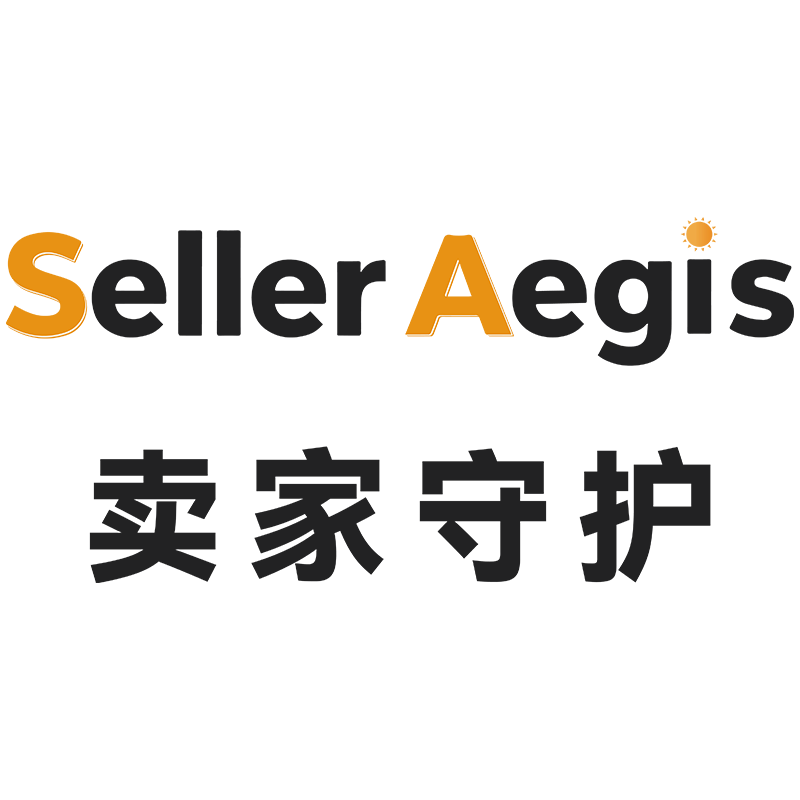 TRO应对新策略：SellerAegis卖家守护助力跨境卖家主动反制滥诉