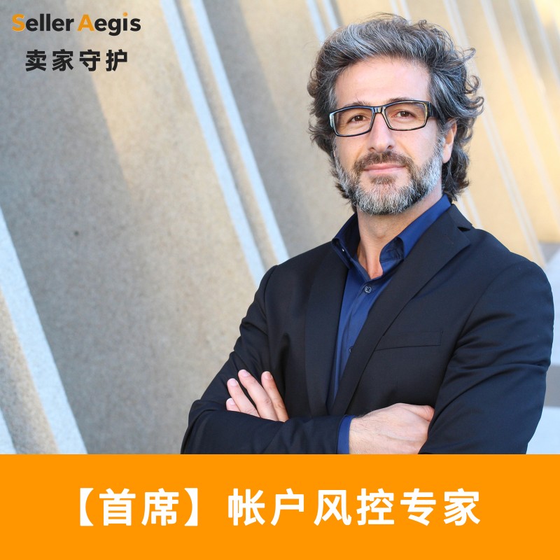 TRO预警升级！北伊利诺伊法院新规下，SellerAegis卖家守护如何破局？